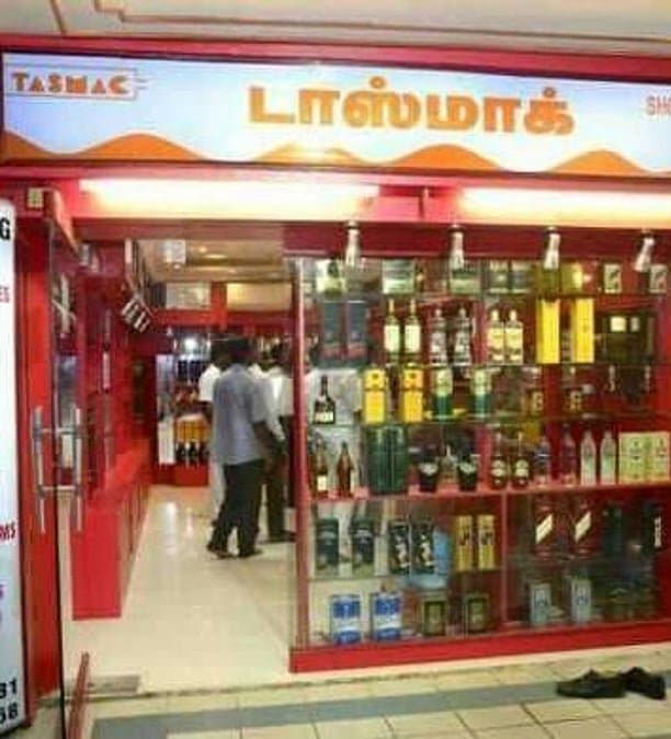 *டாஸ்மாக்கில் பணியாற்றுவோருக்கு ஊதிய உயர்வு – டாஸ்மாக்கில் முறைகேடுகளை தடுக்கும் வகையில் அமைச்சர் விக்னேஷ் அறிவிப்பு.*